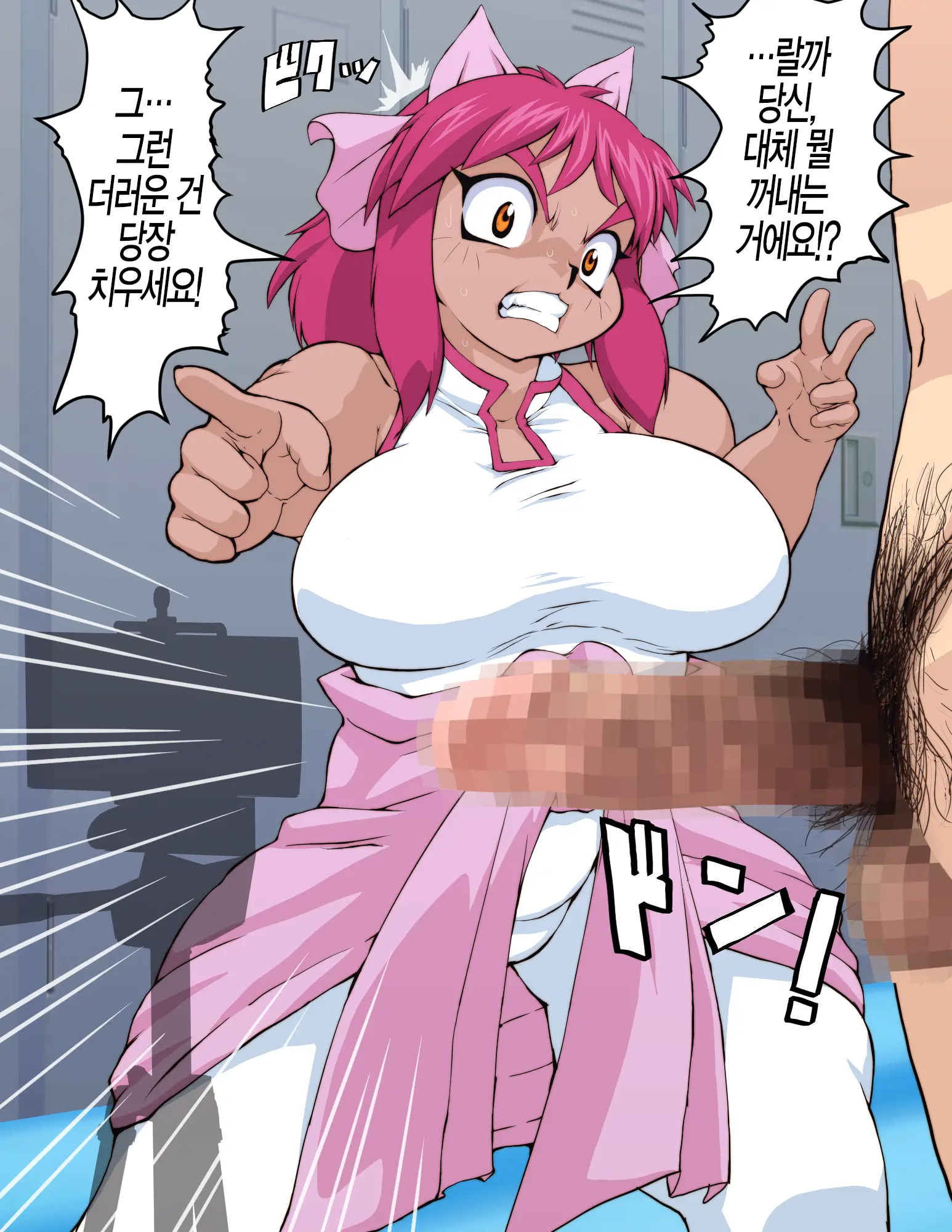 Kyonyuu Shougakusei Mao-Chan O Sennou Appli De Onaho-Ka Shita Hanashi. | 거유〇등학생・마〇짱을 세뇌어플로 오나홀화 시킨 이야기